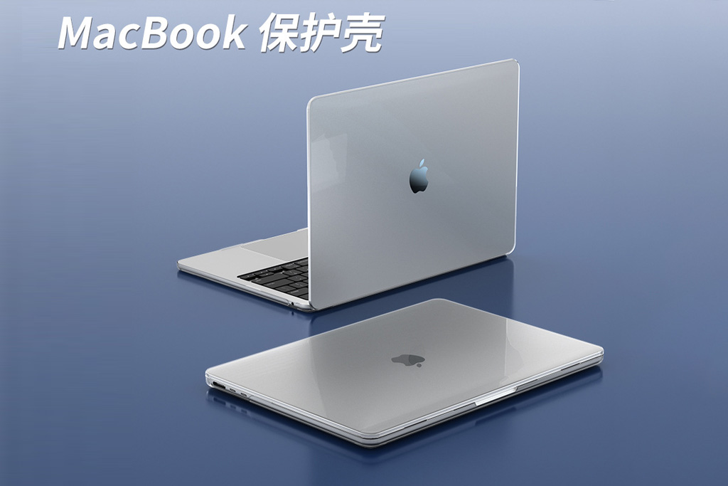 苹果晶砂壳系列