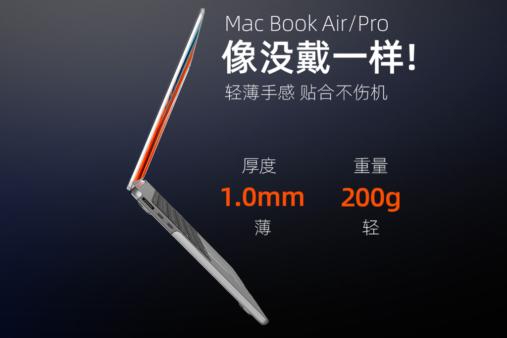 苹果晶砂壳系列