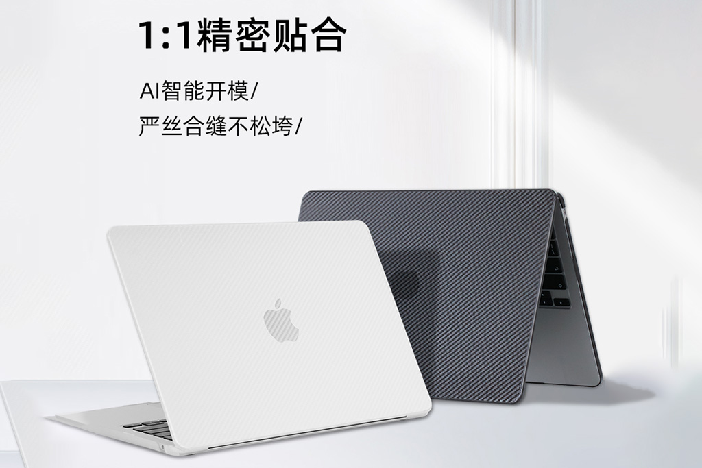 苹果碳纤维系列