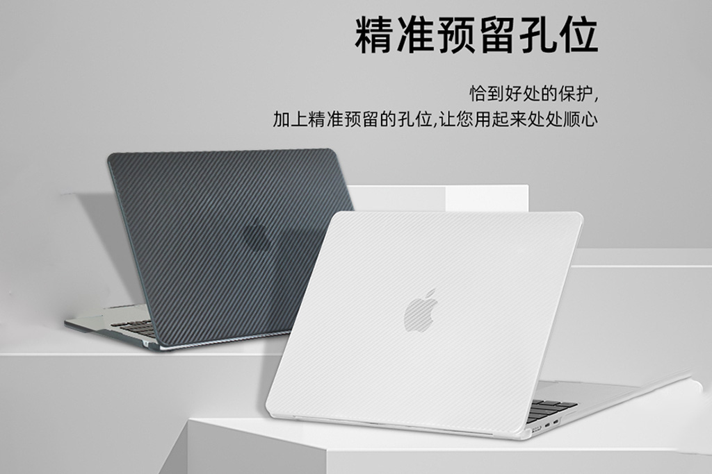 苹果碳纤维系列